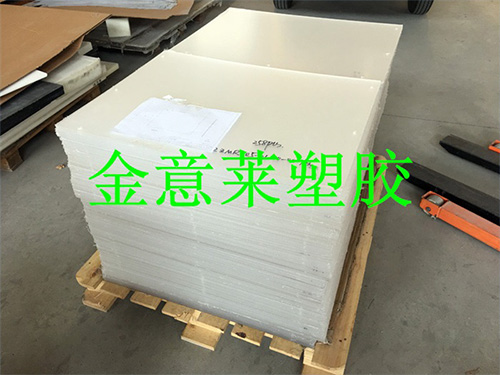 有機(jī)玻璃窗戶板